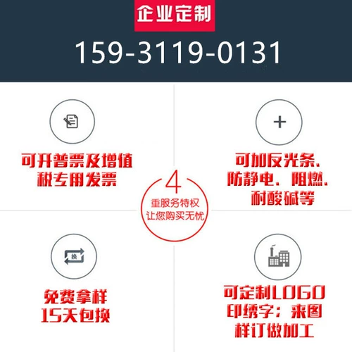 Униформа медсестры, хлопковый износостойкий камуфляжный комбинезон, защита от ожогов