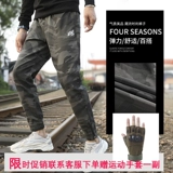 Камуфляжные эластичные хлопковые штаны, оверсайз