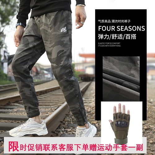 Камуфляжные эластичные хлопковые штаны, оверсайз