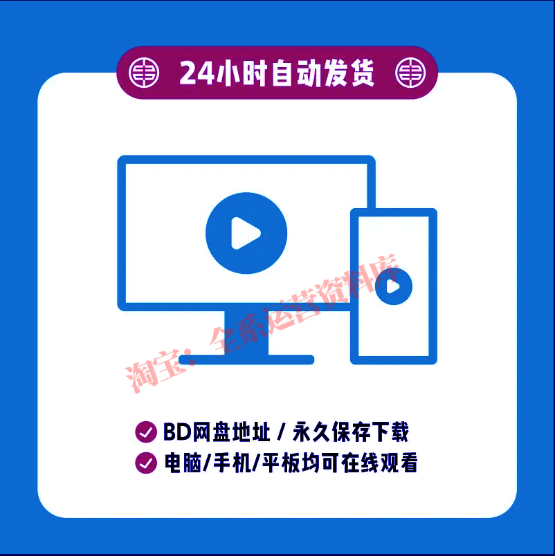 短视频直播高清素材抖音快手小铃铛交友虚拟直播间搭建教程源文件 - 图1