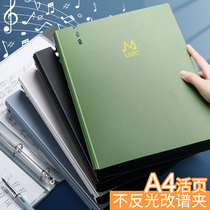 Sheet music clip loose-leaf spectrum clips Spectrum Clips Spectrum Clip a4 Piano Song Spectrum Folder Black not reflective may modify the exhibition opening Choir Music Song Page Vocalogy Advanced Admission Register Belle