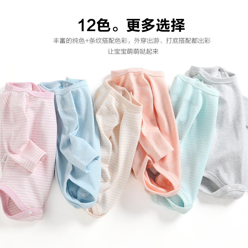 包屁衣婴儿秋冬加厚纯棉内穿打底新生儿连体衣服宝宝长袖三角哈衣,淘宝优惠券,粉丝福利购,淘宝优惠卷