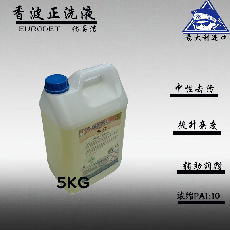 优易洁进口意大利香波手擦正洗洗车液汽车汽车清洗剂去污上光漆面,淘宝优惠券,粉丝福利购,淘宝优惠卷