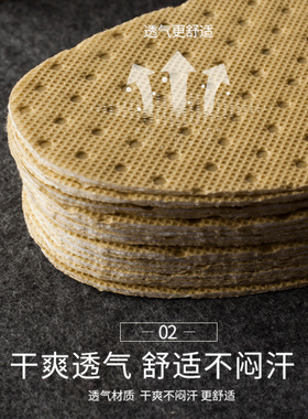 一次性薄款夏季运动防臭鞋垫包邮