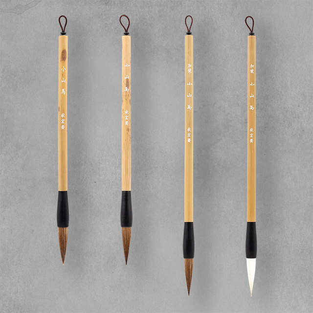 Qiu Hongzhai Xiaoshan calligraphy brush and short sharp edge for beginners