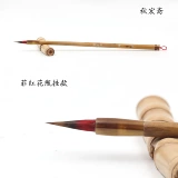 Qiuhongzhai ручной волосатой ручки ручной работы, черная наложница Хунана, имитирующая сценарий новичка говяжьего рога Сякай