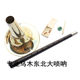 东北大唢呐1尺35 /1尺4/1尺5/1尺6红木大唢呐包邮送东北大唢呐哨