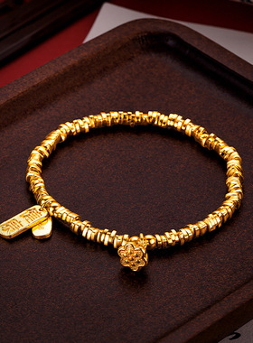 古法越南沙金盘缠手链女款碎金链