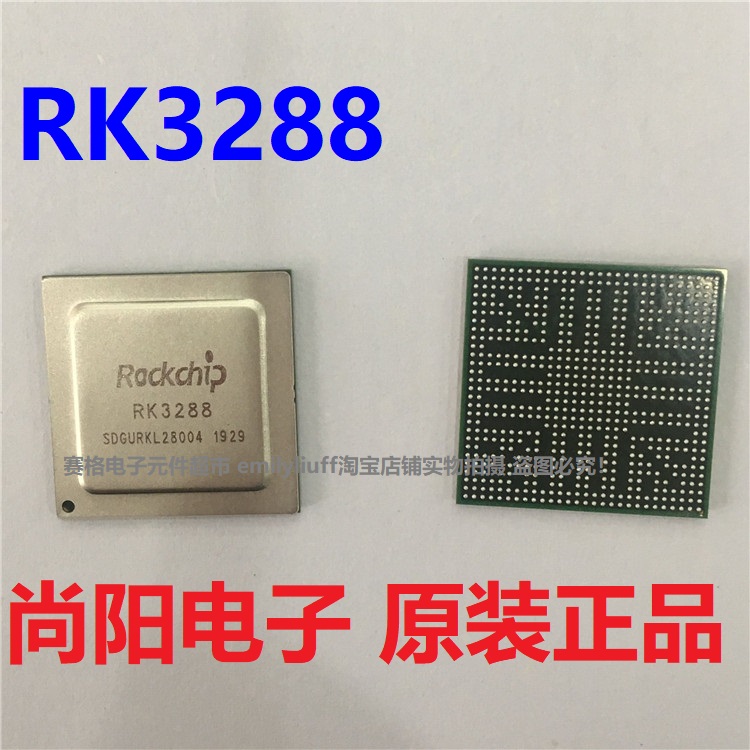 瑞芯微RK3288//RK808-B芯片+方案平板机顶盒摄像头工控产品开发-图1