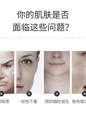 珂浦生物高浓度波色因抗皱精华液