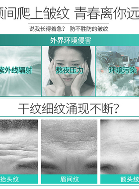 ilisya厘雅抗皱三件套组合抗皱