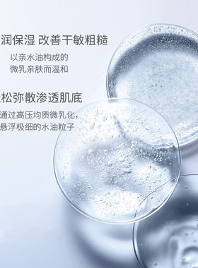 珂浦生物二裂酵母糙米水精华液