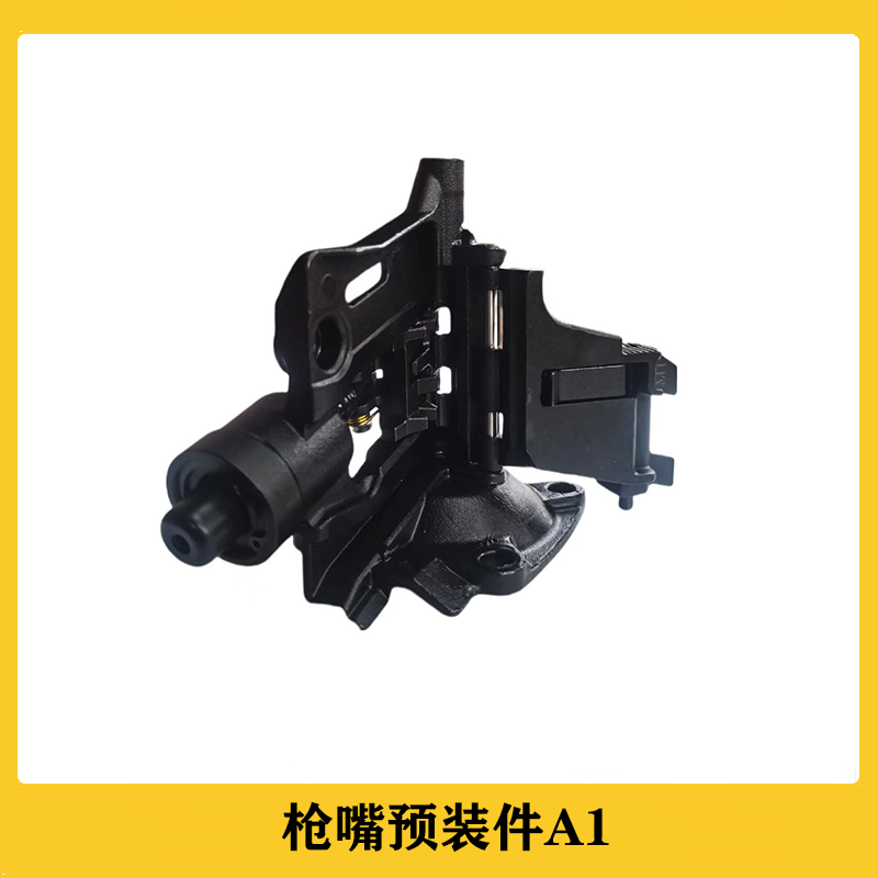 美特CN70B卷钉枪配件撞针枪舌缓冲垫保险架枪嘴游动阀CN70配件包,淘宝优惠券,粉丝福利购,淘宝优惠卷