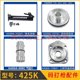 Original accessories for Met 425K code nail gun