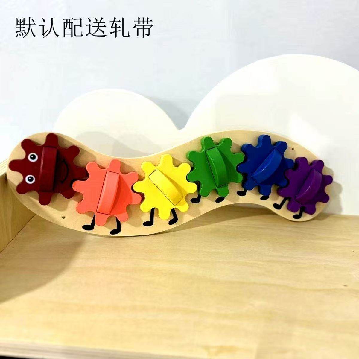 萤火虫启蒙早教挂墙爬行木质彩色毛毛虫忙碌板DIY木质洞洞板配件,淘宝优惠券,粉丝福利购,淘宝优惠卷