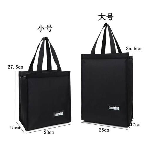 大号饭盒袋4层保温桶袋保温冷藏防水防油学生饭盒袋上班族便当包 - 图0