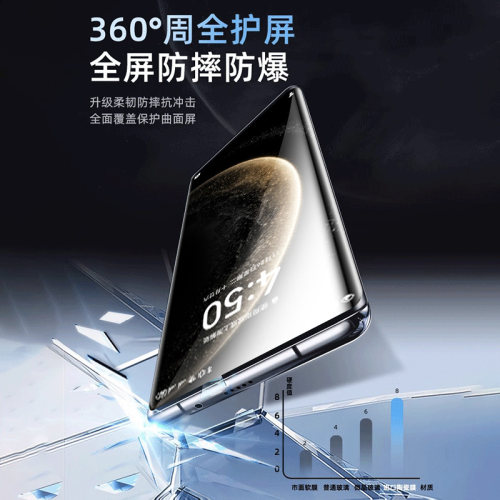 适用华为mate70pro手机膜mate60陶瓷膜50钢化膜40新款全屏30高清抗蓝光pura80pro防摔p70/p60/p50pro全胶贴膜 - 图1