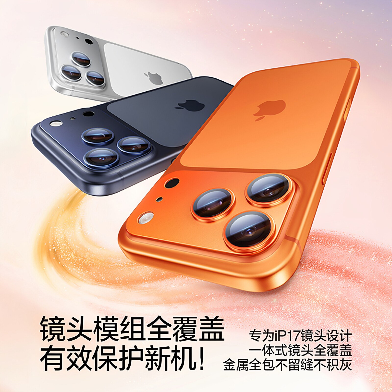 图 2