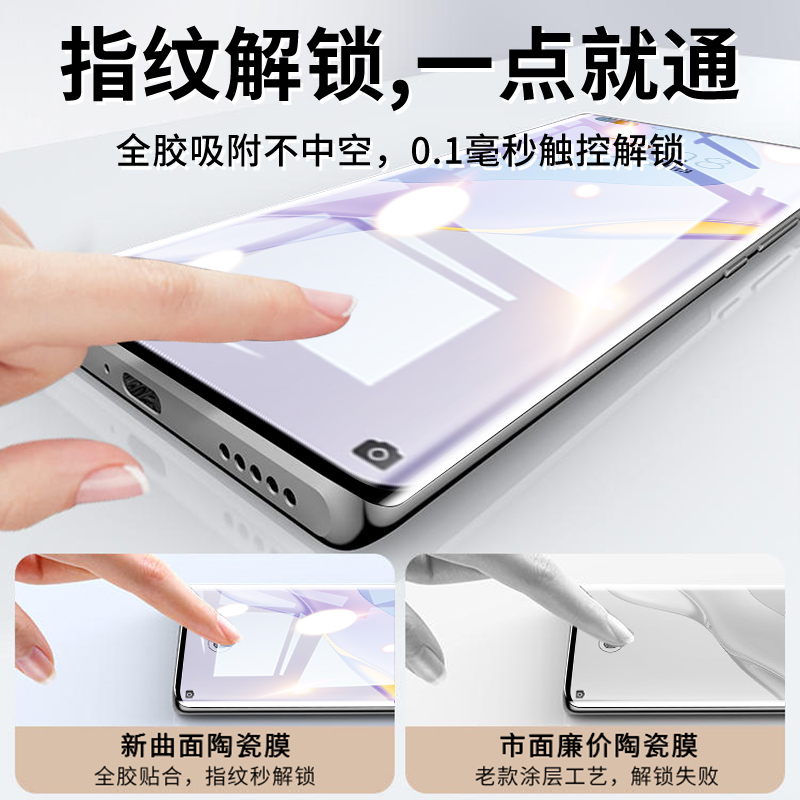 适用华为nova7pro手机膜novo7pro陶瓷膜huawei钢化膜全屏全覆盖屏保5G防摔保护高清贴膜全胶曲面pr0防窥水凝-图2