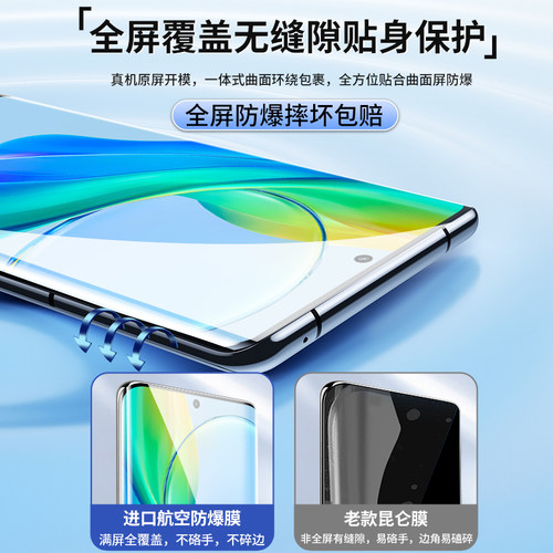 适用vivoy78+钢化膜vivoy78手机膜全屏覆盖蓝光护眼防指纹vivo系列超清防摔防爆viviy曲屏vovi保护膜防偷窥膜 - 图1
