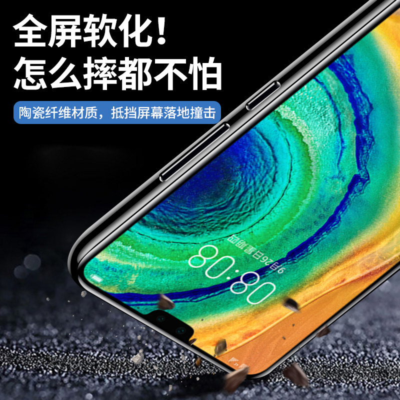 Suitable for Huawei mate30 tempered film ceramic mobile phone film