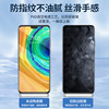 Suitable for Huawei mate30 tempered film ceramic mobile phone film
