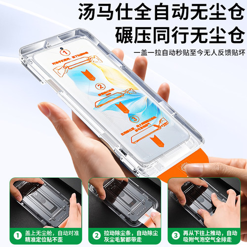 适用荣耀100钢化膜华为荣耀100pro手机膜honor全屏新款贴膜神器por曲面曲屏100Pro+全包边水凝新品无尘仓秒贴 - 图0