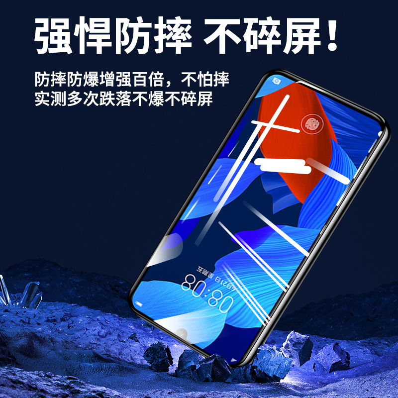 适用华为nova5pro钢化膜nove5全屏覆盖novo5i手机5Z全包防摔5ipro高清por蓝光护眼note保护nowa贴膜 - 图1