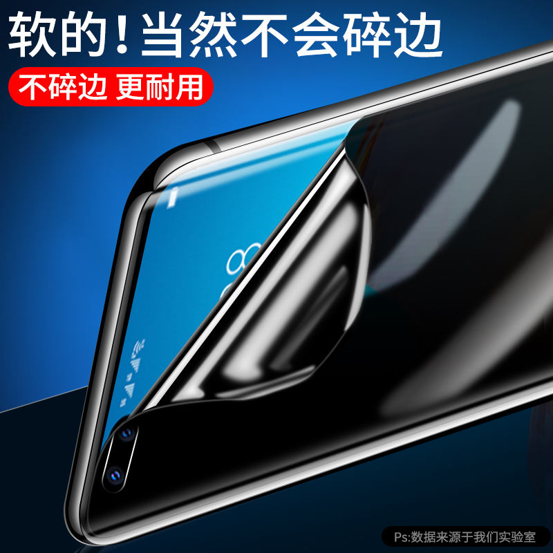 适用于华为p40pro钢化水凝膜p40曲面全覆盖防窥膜p40pro+全包手机贴膜por曲屏防摔全屏防偷窥p40pr0保护膜 - 图1