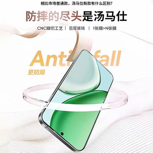 【秒贴康宁无尘仓】适用荣耀x70钢化膜新款荣耀x70i手机膜全屏覆盖荣耀x60防摔x60i高清防指纹x60gt护眼保护 - 图3