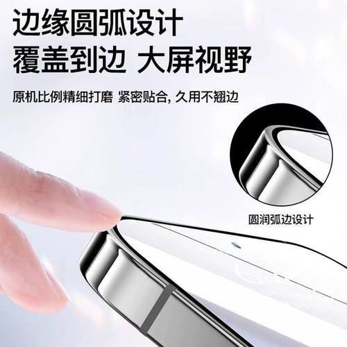 【无尘仓贴膜】适用小米14钢化膜红米k70手机膜note13/12Turbo全屏k50k40新款11tpro防窥k30sk60至尊版-图1