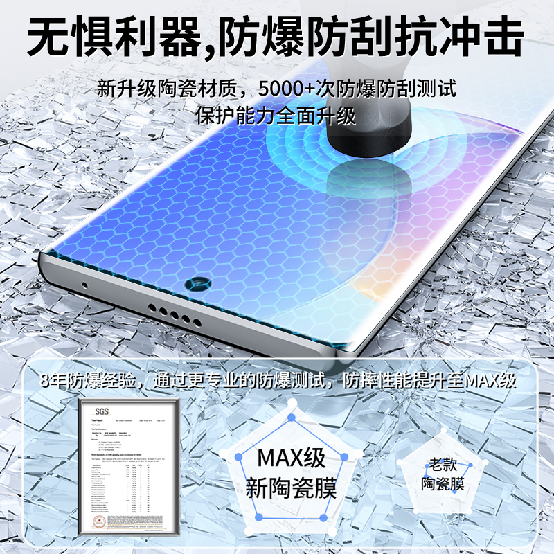 适用华为nova9手机膜nova9pro陶瓷膜nove9钢化膜新款的huawei全屏覆盖por全包防窥novo曲面全胶pr0保护软贴膜 - 图1