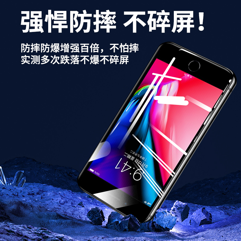 适用苹果8钢化膜8plus手机膜全屏覆盖抗蓝光护眼防指纹iphone8plus高清防摔ip8全包无白边8p新款玻璃保护贴膜 - 图1