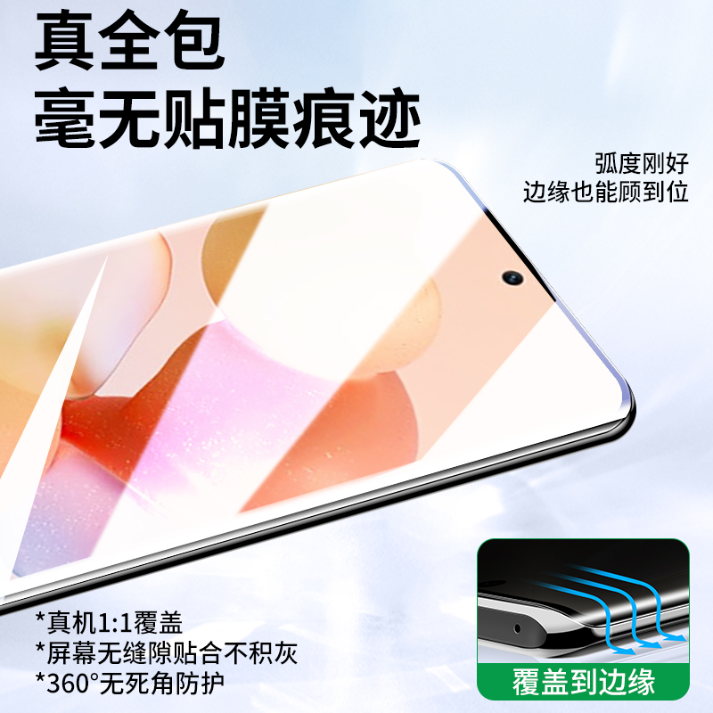 适用小米civi钢化膜小米civi2手机膜civi3曲面新款贴膜神器xiaomi全屏秒贴civi1s全包防爆防摔mi保护水凝膜-图2