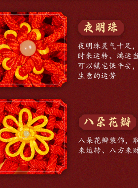 中国结挂饰客厅大号门对门挂件家居乔迁高档背景墙新年喜庆装饰品
