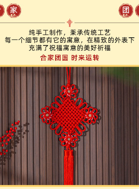夜明珠中国结化解门对门挂件客厅书房大号花开富贵平安结新年装饰