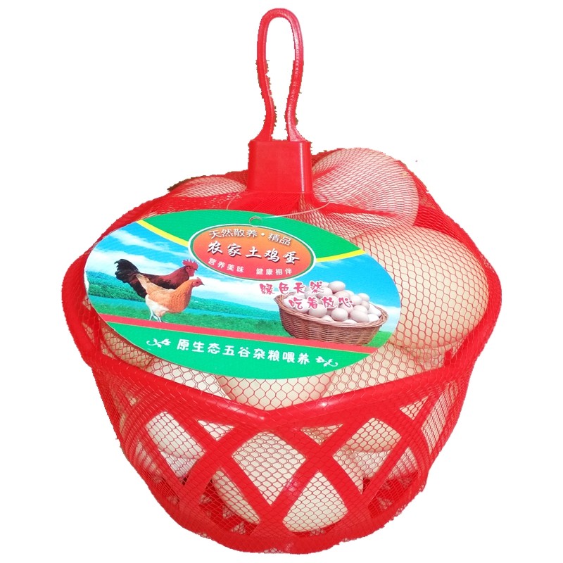 鸡蛋篮子装鸡蛋网袋网兜密网包装篓塑料筐水果蓝土鸡蛋筐低价批发,淘宝优惠券,粉丝福利购,淘宝优惠卷