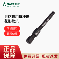 Seda 6 3mm machine with shock resistant florid screw batch tool T8 10 15 20 30 30 40 screwdriver head