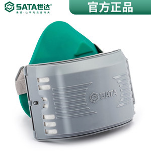 世达SATA宽体硅胶防尘半面罩防毒防尘面具KN95级煤炭焊工用FH0408