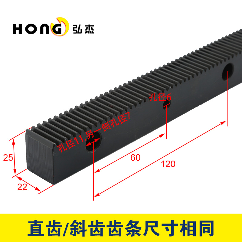 雕刻机齿条齿轴齿轮盒雕刻机减速机木工雕刻机齿条雕刻机配件-图1