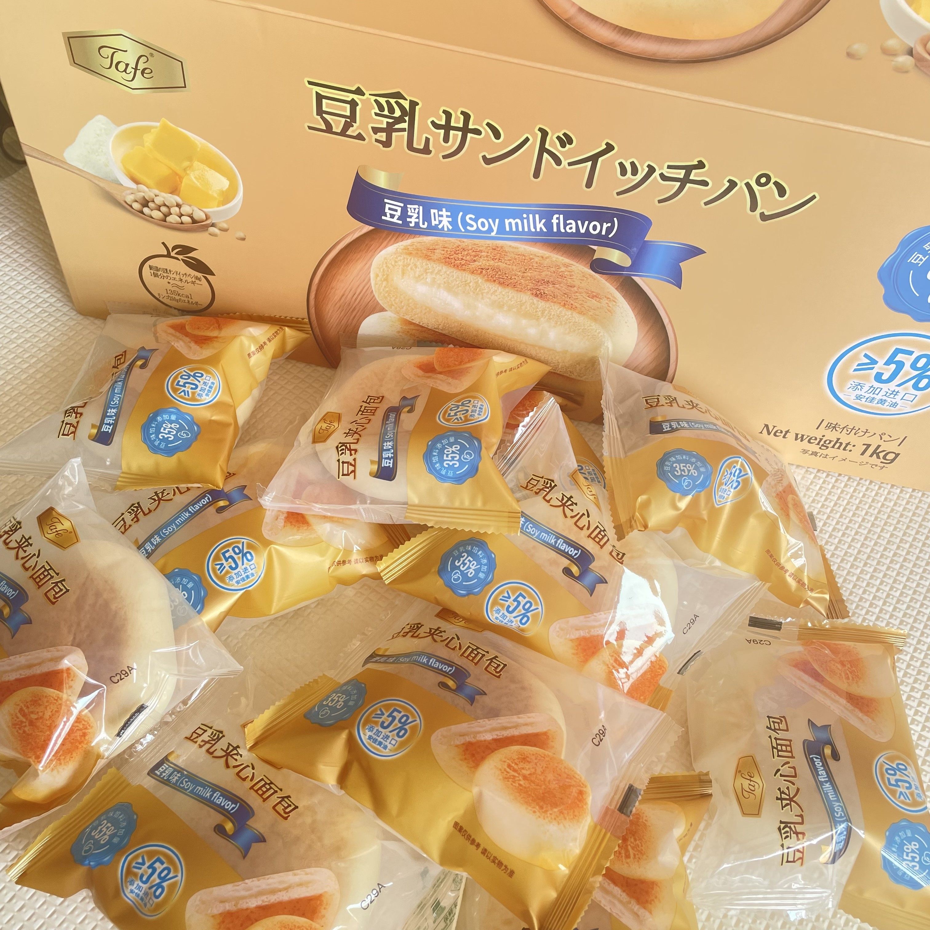 Tafe豆乳夹心面包豆乳味小袋尝鲜装 早餐点心,淘宝优惠券,粉丝福利购,淘宝优惠卷