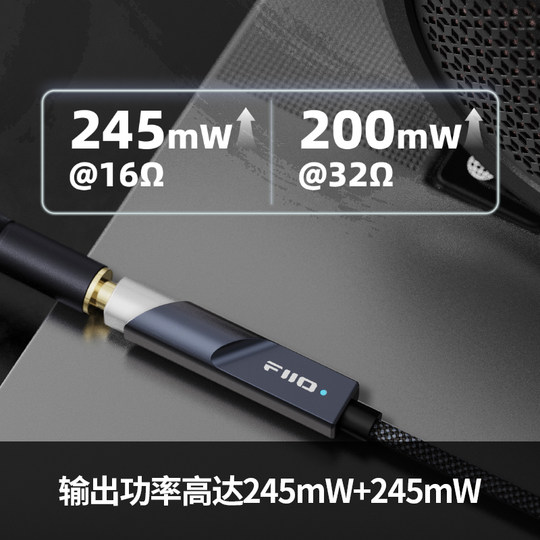 FiiO/飞傲翡声KA11小尾巴DSD解码苹果iPhone安卓手机耳机转接头