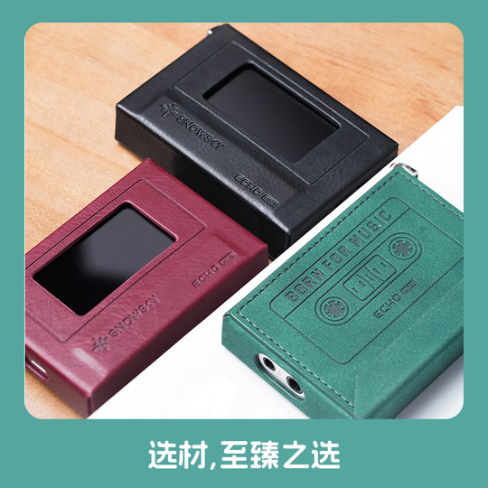 Fei'ao Xuemantian ECHO MINI lossless music player Walkman MP3 protective cover PU leather case