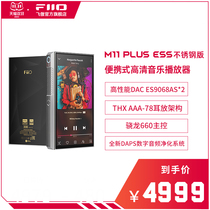 FiiO fly proud M11 Plus ESS stainless steel lossless HiFi music player DSD decode with body