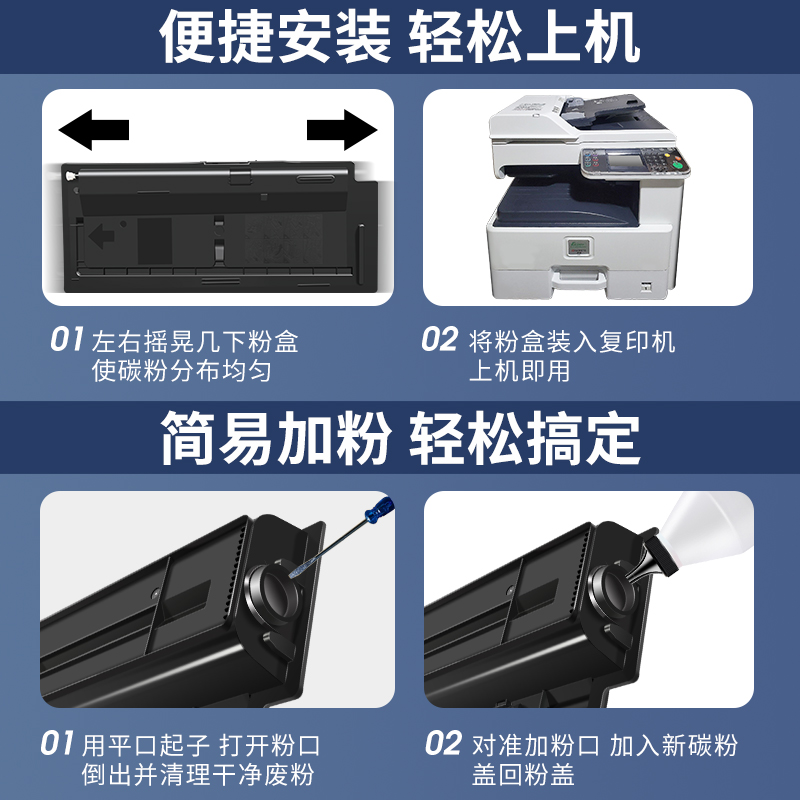 适用京瓷6525粉盒FS-6025B 6025MFP FS6030MFP 6530MFP FS6525MFP复印机碳粉京瓷TK-478粉盒打印机墨盒墨粉盒-图2