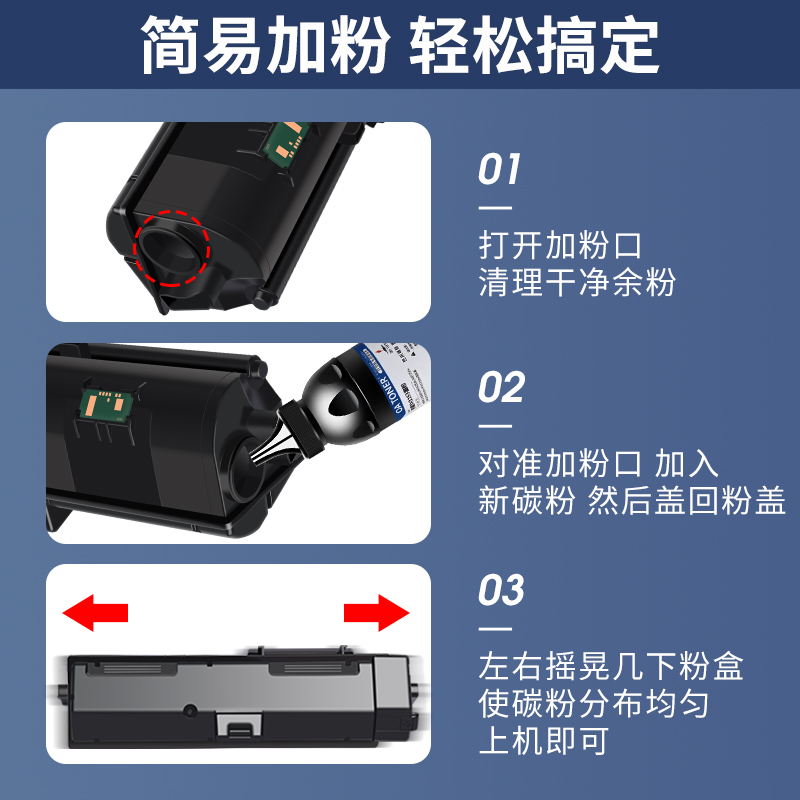 适用京瓷TK1183碳粉M2135 M2635dn M2735dw P2235dn TK1153碳粉京瓷m2135dn粉盒京瓷TK-1183粉盒TK-1153墨粉-图3