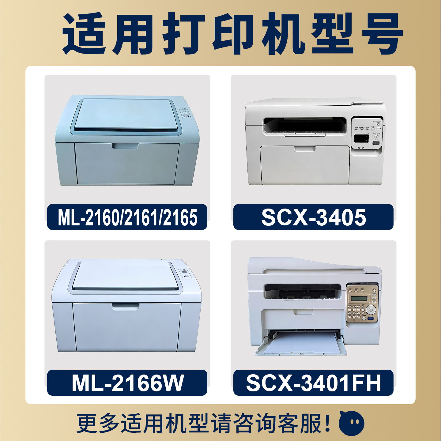 适用三星D101S硒鼓中文ML2161 2165 3405 3400 2160 2162G 2166 3406 SF-761P打印机墨粉盒英文版SCX3401硒鼓