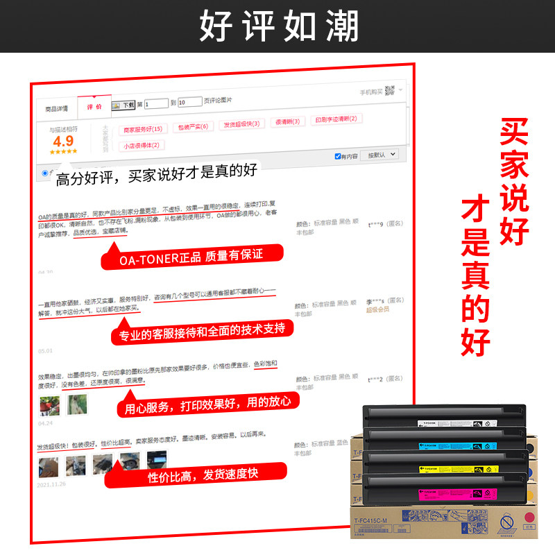 东芝2010ac t-fc415 2510ac彩机碳粉 帅印办公硒鼓/粉盒