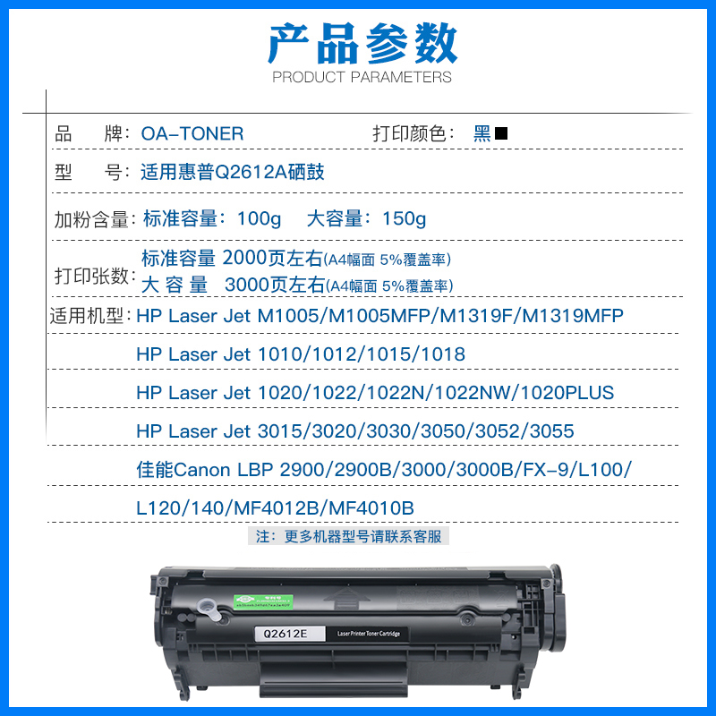 适用惠普12a硒鼓m1005硒鼓HP 1010 1020 3015 3020 3050 3052 3055 M1319 M1319F 1018 12a Q2612A打印机硒鼓-图2