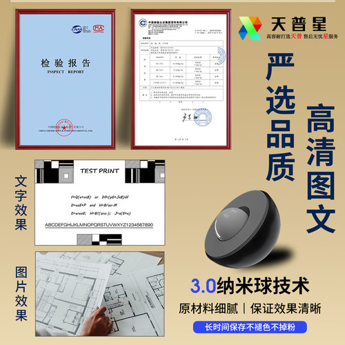 适用惠普m227fdw硒鼓惠普CF230A粉盒LaserJet Pro M227FDW M227SDN M203DN M203DW/D打印机硒鼓HP30A墨盒墨粉 - 图2